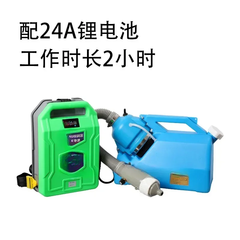 Power Tools Mall - Spruzzatore Aerosol Portatile con Batteria al
