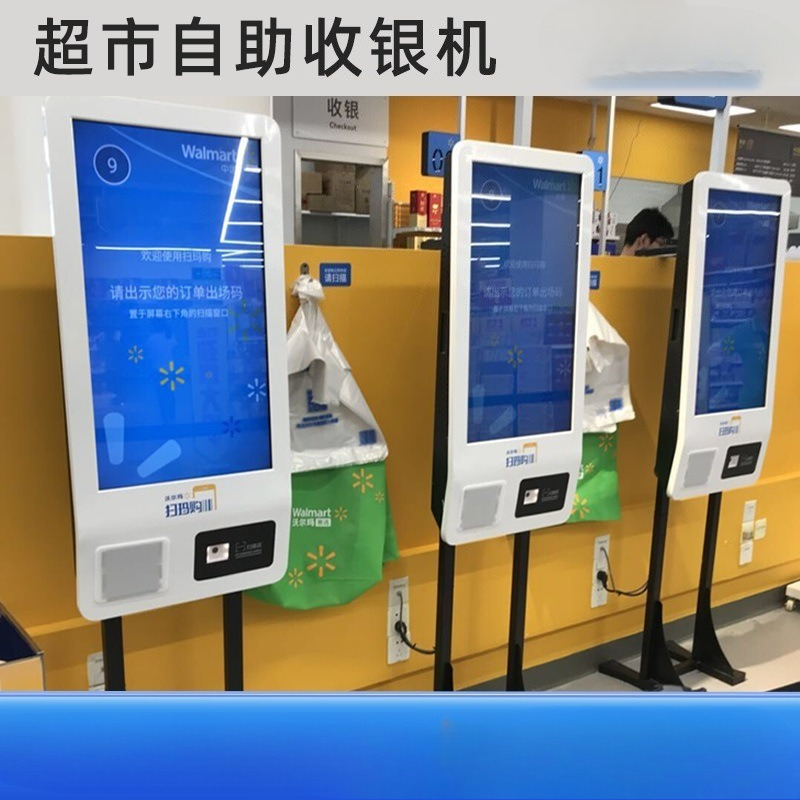 Macchina self-service per supe - Power Tools Mall recensione e prezzo