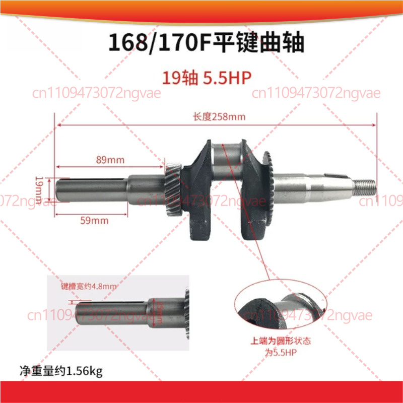 Albero motore per generatore 2 - Power Tools Generator recensione e prezzo