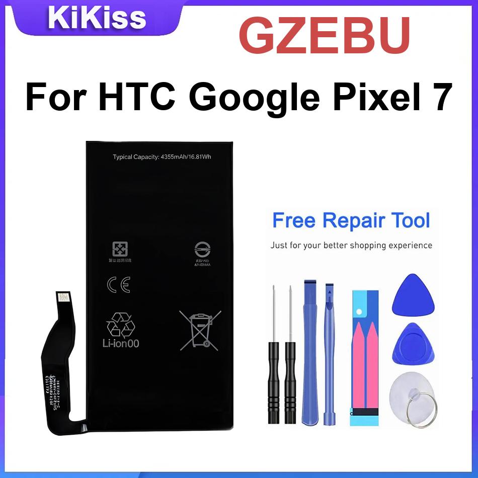 Batterie potenti GZEBU per HTC - Power Tools Google recensione e prezzo